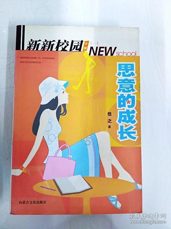 主持人刘烨爆料湖南台内幕，称大家只算临时工，他们的待遇如何？游戏画面