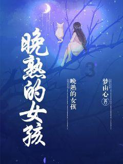 救援小绿龙