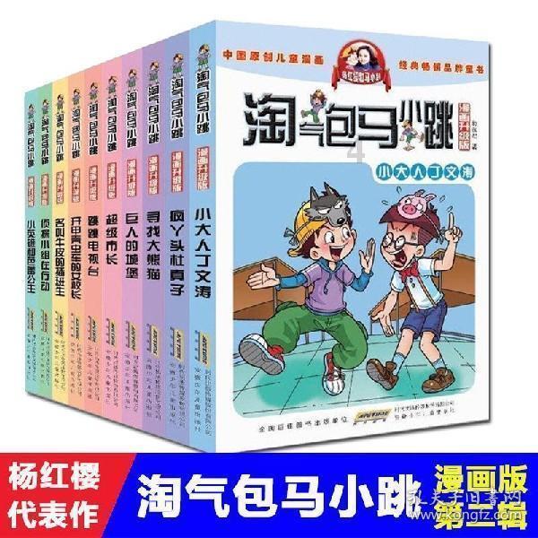 一百年之后