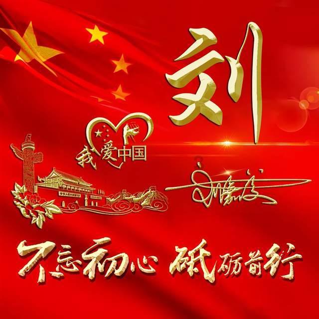 利津县东津实验幼儿园弘扬传统文化迎新年